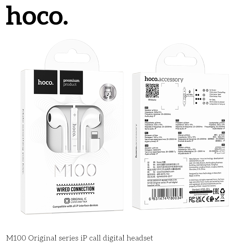 Hoco M100 Original series iP call digital headset white